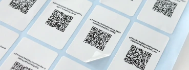 아트지 원단에 가변 QR을 인쇄한 정품인증 라벨 시트